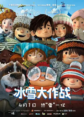 三个人玩的游戏